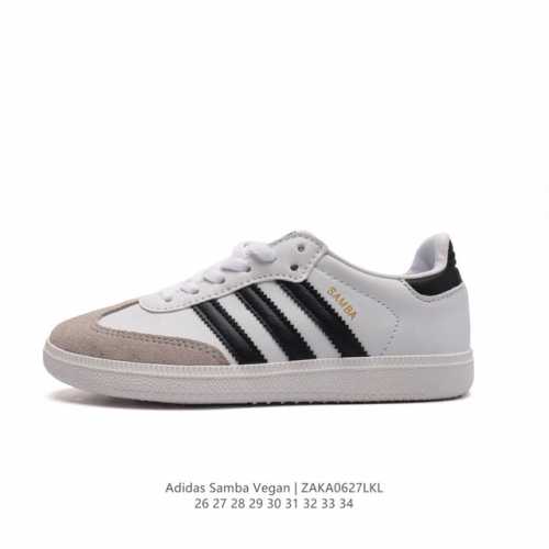 童鞋 Adidas 阿迪达斯 男女童运动鞋 三叶草SAMBAVEGAN休闲鞋 德训鞋 复古板鞋经典儿童运动鞋。采用环保设计的焕新adidas Samba经典鞋,