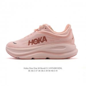 Hoka畅行无阻 Hoka One One Bondi 9 舒适百搭耐磨轻便 低帮跑步鞋 女款。Bondi 9 最显著的变化在于其鞋底单元，原本扎实可靠的鞋底变