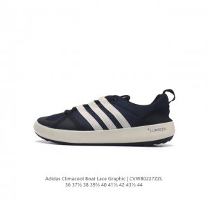 阿迪达斯adidas Climacool Boat Lace Graphic 水果涉水鞋爆米花慢跑鞋户外运动鞋。以干爽排汗，舒适透气和强抓地力的特点让爬山涉水成