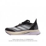 阿迪达斯 Adidas ADIZERO BOSTON 12舒适潮流 防滑耐磨轻便低帮厚底增高老爹鞋 男士箱根限定系列训练备赛马拉松跑步运动鞋，这款adidas