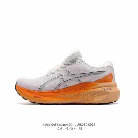 瑟亚士asics Gel-Kayano 30 亚卡诺30低代帮专业运动鞋 有氧轻超量休闲动运全能慢跑鞋厚底增高老爹鞋 。全球名知运动品牌asics瑟亚士正推式出 - 点击图像关闭