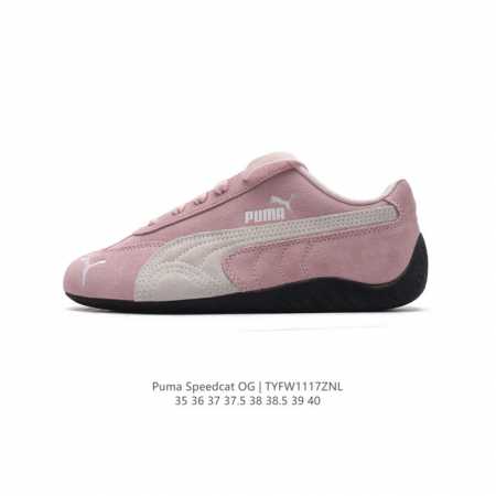 公司级 彪马 Open Yy X Puma Speedcat合作鞋款 Puma 联名时尚休闲运动板鞋。这双韩国辣妹疯抢的 Puma，是 Open Yy 走向全球 - 点击图像关闭