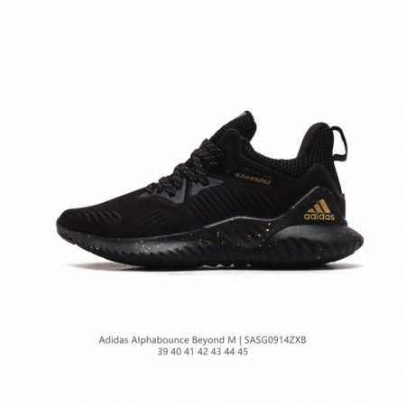 公司级 阿迪达斯 Adidas 男鞋 Alphabounce Beyond阿迪达斯 Louis Vuitton X Adidas 路易威登lv 联名 阿迪达斯 - 点击图像关闭