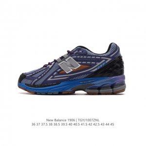 公司级 新百伦 New Balance M 6系列 复古运动鞋单品宝藏老爹鞋款。作为nb最经典的档案鞋型之一，与2002一样， 6有着nb最成熟的技术加持和复古