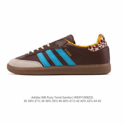 阿迪达斯 德训鞋 Adidas Originals Samba Og Shoes 经典运动鞋小白鞋 T头鞋 男女鞋 彰显休闲摩登风情的时尚经典鞋。它诞生于50年
