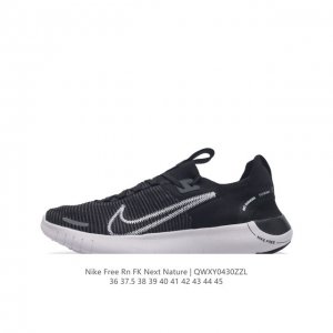 耐克 Nike 2023 秋季新款free Rn Fk Next Nature运动鞋舒适休闲跑步鞋 公路跑步鞋，Nike Grind 材料精心打造，外底采用部分