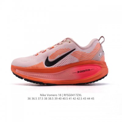 真标 耐克 Nike Vomero 18 厚底增高老爹运动跑步鞋。全新 Vomero 提供比以往更多的緩衝效能以及該系列有史以來最高的鞋底高度，結合 Nike