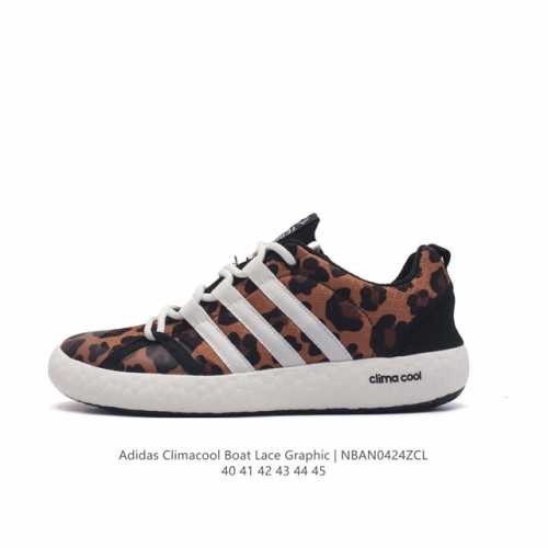阿迪达斯adidas Climacool Boat Lace Graphic 水果涉水鞋爆米花慢跑鞋户外运动鞋。以干爽排汗，舒适透气和强抓地力的特点让爬山涉水成