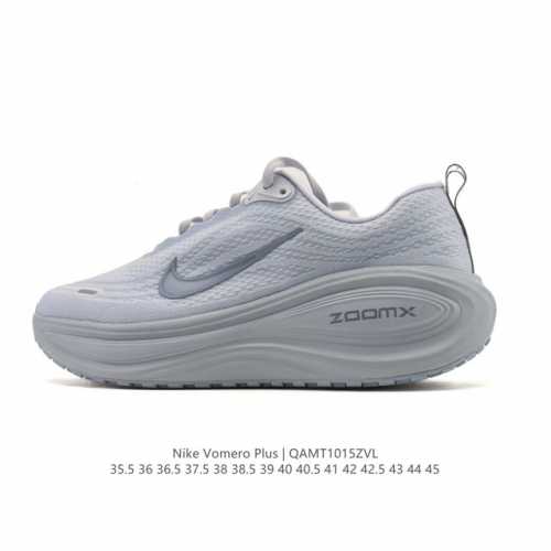 新品公司级 耐克Nike Vomero Plus 反转Swoosh｜跑鞋圈新王！厚底增高运动跑步鞋 时尚老爹鞋 这双Vomero Plus真的太绝了！反转Swo