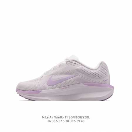 公司级 耐克 Nike 2024新款zoom Winflo 11运动休闲轻便缓震气垫跑步鞋公路跑步鞋 飞线贾卡轻质透气休闲运动鞋。无论你是习惯每周畅跑的经验跑者 - 点击图像关闭