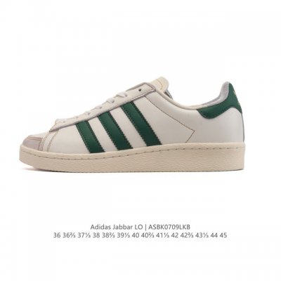 阿迪达斯 Adidas Atmos X Adidas Jabbar Lo 运动板鞋 德训鞋 鞋盒设计复古，皮革鞋面，整体质感不错，适合喜欢复古篮球鞋或复古穿搭的