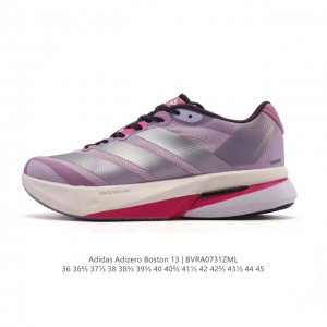 公司级 阿迪达斯 Adidas 男女子马拉松跑鞋波士顿13长距离跑鞋 Adizero Boston 13，训练长跑跑步鞋 男女同款，中底技术：前掌采用更大体积的