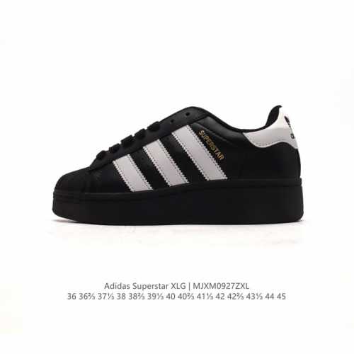 阿迪达斯 三叶草adidas Originals Superstar Xlg 贝壳头系列低帮厚底松糕经典百搭休闲运动板鞋。当你试图定义adidas Supers
