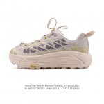 公司级 Hoka One One Mafate Three 2 男女子跑步鞋 越野跑新配色！采用 Mafate Speed 2 缓冲性良好的底部单元，搭载有快速