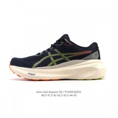 瑟亚士Asics Gel-Kayano 30 亚卡诺30低代帮专业运动鞋 有氧轻超量休闲动运全能慢跑鞋厚底增高老爹鞋 。全球名知运动品牌Asics瑟亚士正推式出