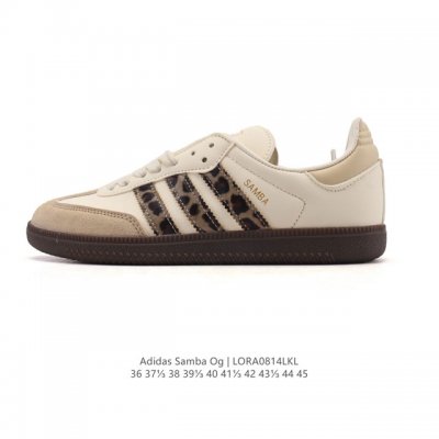 阿迪达斯 德训鞋 Adidas Originals Samba Og Shoes 经典运动鞋小白鞋 T头鞋 男女士板鞋 彰显休闲摩登风情的时尚经典鞋。它诞生于5