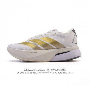 新品公司级 阿迪达斯 Adidas 男女子马拉松跑鞋波士顿13长距离跑鞋 Adizero Boston 13 训练长跑跑步鞋 男女同款 中底技术 前掌采用更大体
