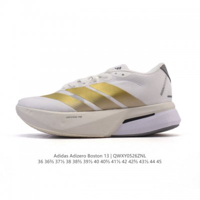 新品公司级 阿迪达斯 Adidas 男女子马拉松跑鞋波士顿13长距离跑鞋 Adizero Boston 13 训练长跑跑步鞋 男女同款 中底技术 前掌采用更大体