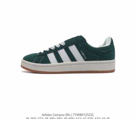 Adidas阿迪达斯.三叶草campus 00S 面包鞋复古休闲板鞋 千禧回潮 Adidas Campus 00S 经典再现 面包化的campus鞋款在今年受到 - 点击图像关闭