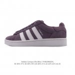 Adidas阿迪达斯.三叶草Campus 00S 面包鞋复古休闲板鞋。千禧回潮！Adidas Campus 00S 经典再现！面包化的Campus鞋款在今年受到