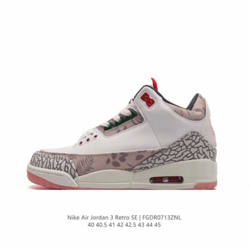 耐克 乔丹 Aj3 耐克 Nike Air Jordan 3 Retro Se 乔3 复刻篮球鞋 乔丹3代 三代 男子运动鞋，作为 Aj 系列中广受认可的运动鞋