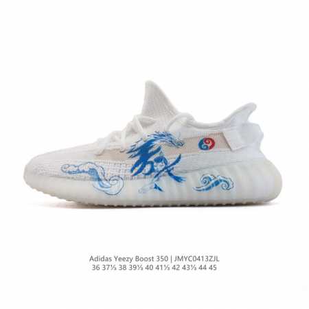 公司级 真爆Adidas 阿迪达斯 Adidas Yeezy Boost 350 定制款 系带 缓震透气 防滑耐磨 轻便 织物 低帮 简约百搭 椰子 巴斯夫 爆 - 点击图像关闭
