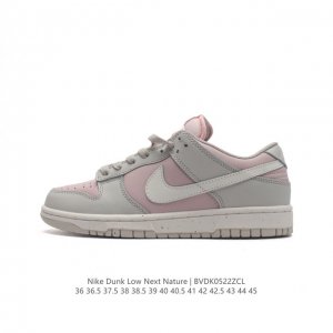 耐克 Nike Sb Dunk Low Pro 男女同款运动鞋复古板鞋，尽情迈步，彰显个性风采。采用柔软皮革鞋面，经久耐穿，塑就如元年款 Dunk 般的复古质感