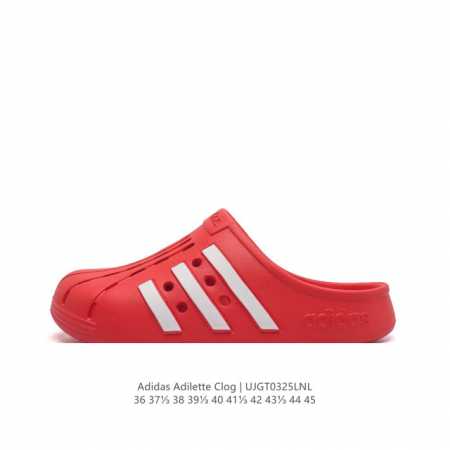 阿迪达斯ADIDAS ADILETTE CLOG夏季时尚舒适男女士包头凉拖鞋 高品质 厚底增高一字拖鞋沙滩鞋 休闲运动拖鞋 脚极感致舒适 类型：男女鞋 货号：H - 点击图像关闭