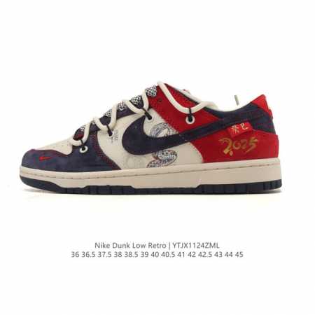 公司级 耐克 Nike Dunk Low Retro 运动鞋复古解构绑带板鞋 双鞋带 联名 蛇年限定。作为 80 年代经典篮球鞋款，起初专为硬木球场打造，后来成 - 点击图像关闭