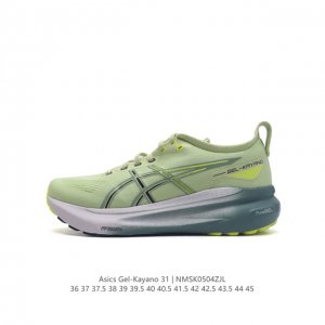 公司级 Asics男女鞋亚瑟士男女鞋asics Gel-Kayano 31 休闲运动鞋秋季透气休闲鞋减震轻质跑步鞋 稳定支撑缓震马拉松跑步鞋 经常晨跑、夜跑的朋