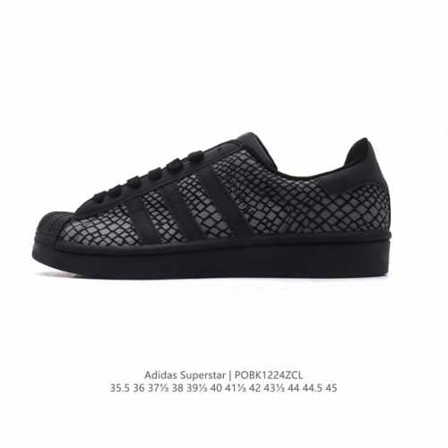 阿迪达斯 新款 Adidas Superstar 三叶草 经典贝壳头系列 新款休闲板鞋潮流男女士运动鞋 。鞋面柔软皮革材质 标志性的贝壳鞋头，锯齿三条纹，简约的