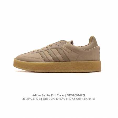 阿迪达斯 Kithxadidas Originals Samba 舒适潮流轻便防滑耐磨板鞋女款运动板鞋，这款adidas Samba经典鞋，力求伴你展现时尚气质 - 点击图像关闭