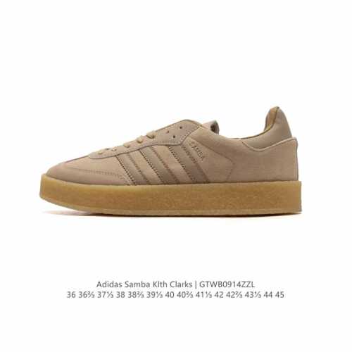 阿迪达斯 Kithxadidas Originals Samba 舒适潮流轻便防滑耐磨板鞋女款运动板鞋，这款adidas Samba经典鞋，力求伴你展现时尚气质