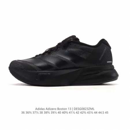 公司级 阿迪达斯 Adidas 男女子马拉松跑鞋波士顿13长距离跑鞋 Adizero Boston 13，训练长跑跑步鞋 男女同款，中底技术：前掌采用更大体积的 - 点击图像关闭