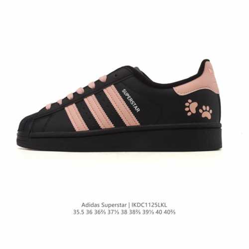 阿迪达斯 Adidas Superstar 2025年新款鞋子 经典贝壳头系列 新款休闲板鞋潮流女士运动鞋 。鞋面皮革拼接材质 标志性的贝壳鞋头，简约的线条。就