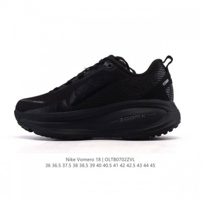 耐克 Nike Vomero 18 厚底增高老爹运动跑步鞋。全新 Vomero 提供比以往更多的緩衝效能以及該系列有史以來最高的鞋底高度，結合 Nike 的 Z