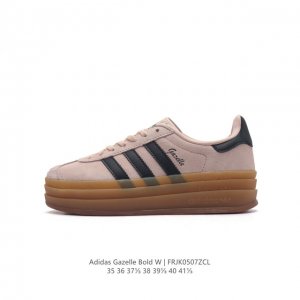 阿迪达斯 Adidas 三叶草 全猪八皮女鞋gazelle Bold复古怀旧风厚底增高运动板鞋潮。 头层皮 阿迪达斯万年不败的人气鞋款gazelle ，以三层厚
