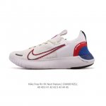 耐克 Nike 2025秋季新款Free Rn Fk Next Nature运动鞋舒适休闲跑步鞋 公路跑步鞋，Nike Grind 材料精心打造，外底采用部分