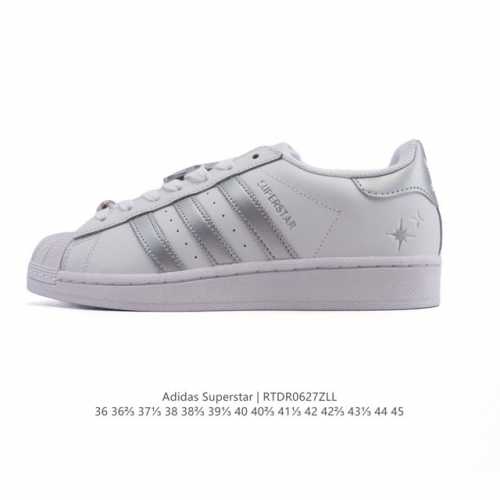 阿迪达斯 Adidas Superstar 2025年新款鞋子 蛇年新款经典贝壳头系列 新款休闲板鞋潮流男女士运动鞋 。鞋面柔软皮革拼接材质 标志性的贝壳鞋头，