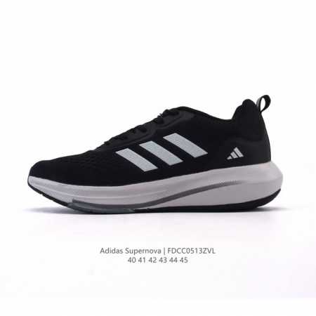 阿迪达斯 Adidas Supernova Rise Shoes 防滑耐磨厚底增高老爹鞋，随心畅跑舒适跑步运动鞋 采用Dreamstrike+中底，力求为触地添 - 点击图像关闭