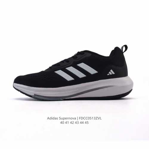 阿迪达斯 Adidas Supernova Rise Shoes 防滑耐磨厚底增高老爹鞋，随心畅跑舒适跑步运动鞋 采用Dreamstrike+中底，力求为触地添