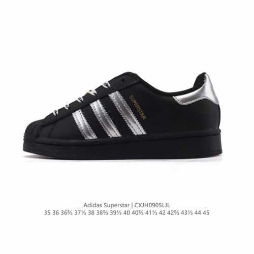 阿迪达斯 Adidas Superstar 2025年新款鞋子 经典贝壳头系列 新款休闲板鞋潮流男女士运动鞋 。鞋面皮革拼接材质 标志性的贝壳鞋头，简约的线条。