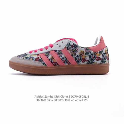 阿迪达斯 Adidas Wb Pony Tonal Samba 运动板鞋 经典三叶草与德训鞋结合 复古种草。2025年新款，是阿迪达斯Samba之年。Samba