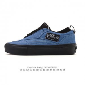 新品公司级 万斯 Vans Safe Brady 联名款运动板鞋 Rory Milanes Danny Brady X Vans Skateboarding 签