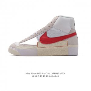 耐克 男鞋 开拓者 中帮 拼色 波浪缝线 Nike Blazer Mid Pro Gt Qs 滑板鞋休闲运动鞋 本鞋款从经典登山鞋中汲取灵感，采用网眼和绒面革混