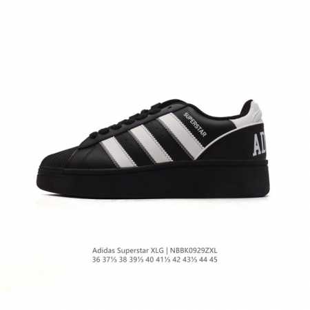 阿迪达斯 三叶草adidas Originals Superstar Xlg 贝壳头系列低帮厚底松糕经典百搭休闲运动板鞋。当你试图定义adidas Supers - 点击图像关闭