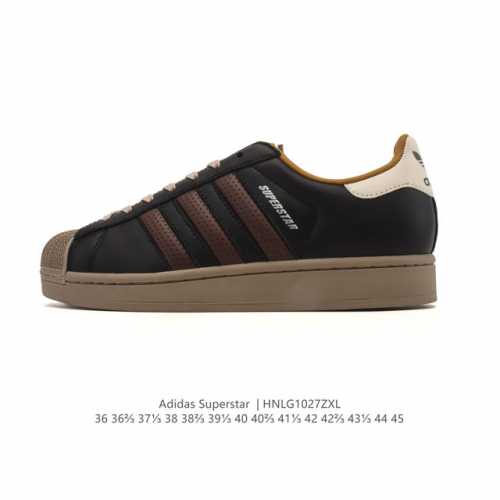 阿迪达斯 Adidas Superstar 2025年新款鞋子 经典贝壳头系列 新款休闲板鞋潮流男女士运动鞋 。鞋面皮革拼接材质 标志性的贝壳鞋头，简约的线条。