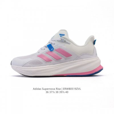 阿迪达斯 Adidas Supernova Rise Shoes 防滑耐磨随心畅跑舒适跑步运动鞋 采用Dreamstrike+中底，力求为触地添舒适。搭配实穿A