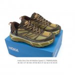 公司级 玛法特二代 Hoka One One Mafate Speed 2 Low 轻量低帮户外越野跑鞋 户外山脉越野轻量运动跑鞋 鞋面用轻的无缝架构 鞋带用了