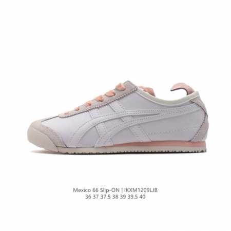 真标 亚瑟士 女鞋 Onitsuka Tiger Mexico 66 Slip On 鬼冢虎复古时尚 舒适透气柔软皮革鞋面耐磨防滑 休闲运动跑步鞋 虎底采用磨耐 - 点击图像关闭